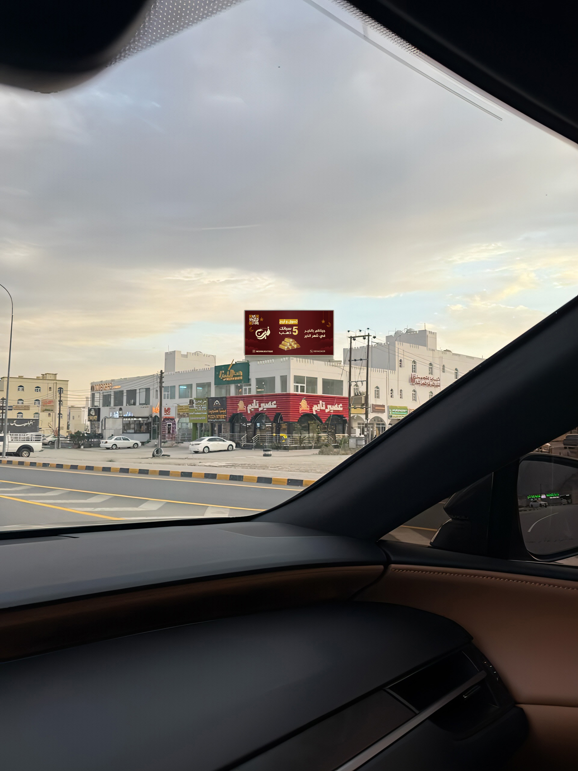 الواجهات والاعلانات